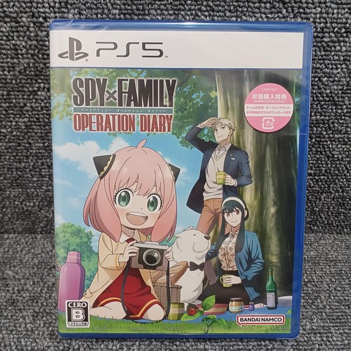 Software bandai spy family - family, ps5