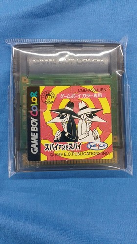 Software kemco spy - spy, boy